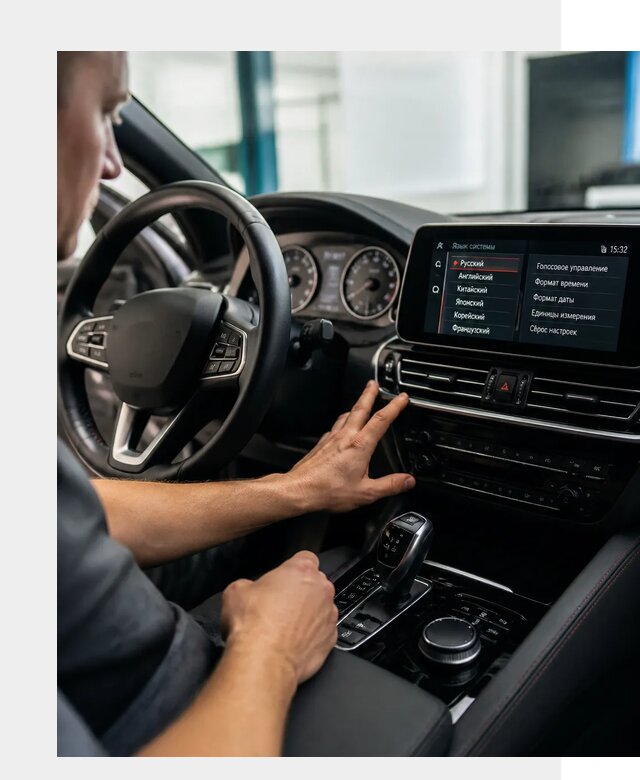 Русификация новых автомобилей в Отрадном по цене 16305 р. | ФастМобиль-Трд