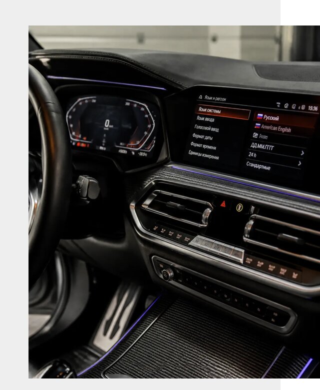 Русификация панели приборов BMW в Отрадном от 6413 р. | ФастМобиль-Трд