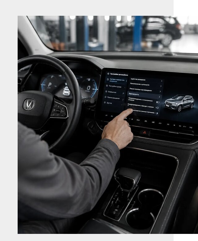 Русификация Changan в Отрадном по цене от 7066 р. | ФастМобиль-Трд