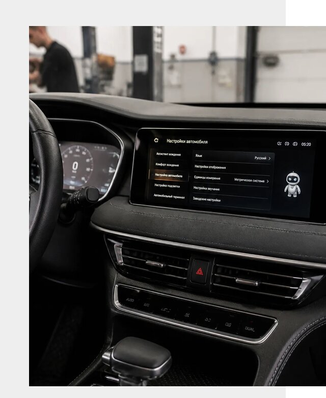 Русификация Changan CS75 в Отрадном по цене от 7066 р. | ФастМобиль-Трд
