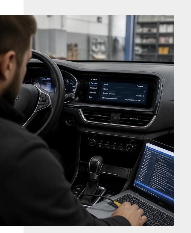 Профессиональная русификация Changan CS75 под ключ в Отрадном