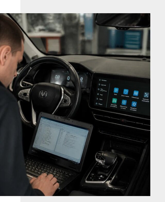 Русификация Changan X5 под ключ для автовладельцев в Отрадном