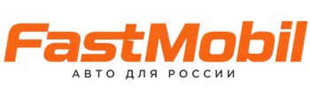 Русификация автомобилей в Отрадном – ФастМобиль-Трд 2026